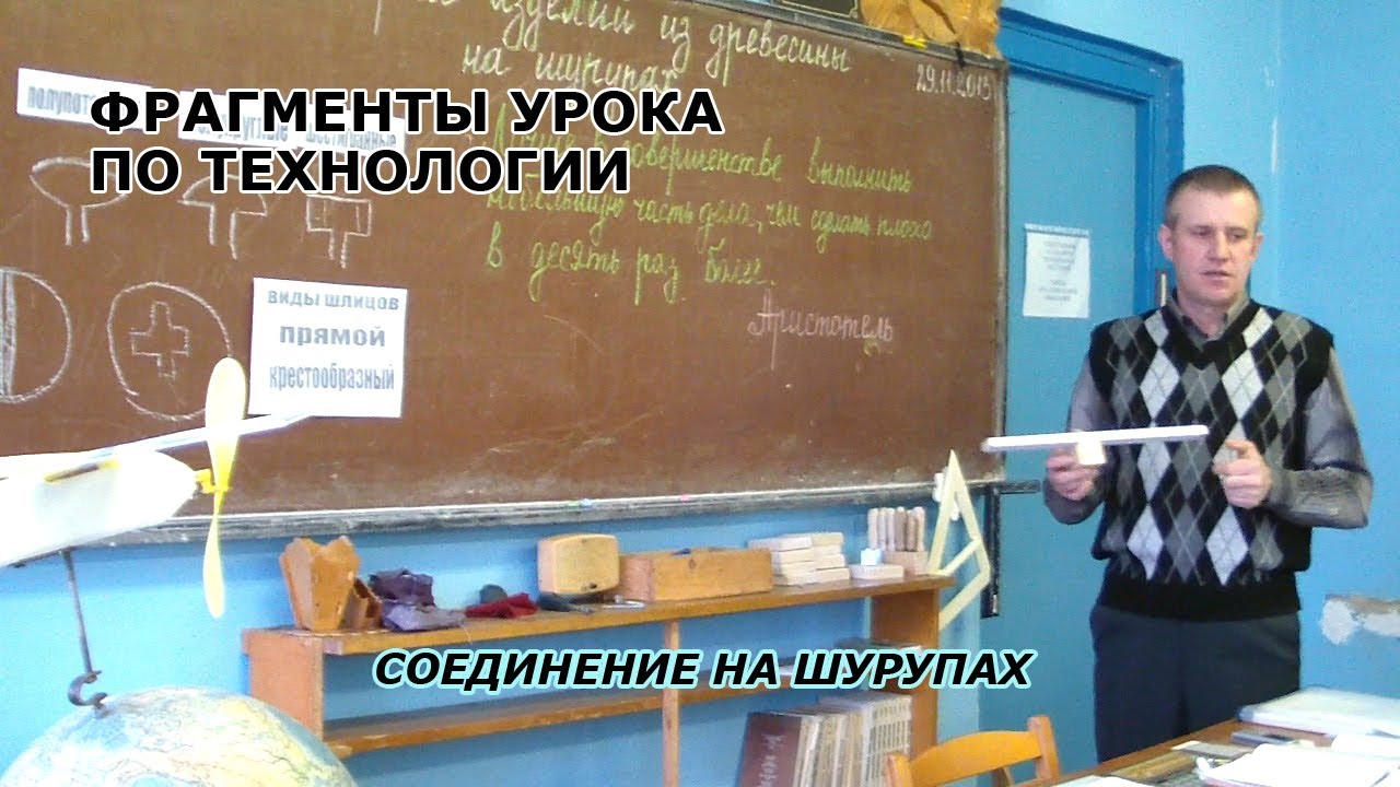 Фрагмент урока. Фрагмент открой. Фрагмент открытого урока в 4 классе. Фрагмент открой. За что наказан демон лермонтов.