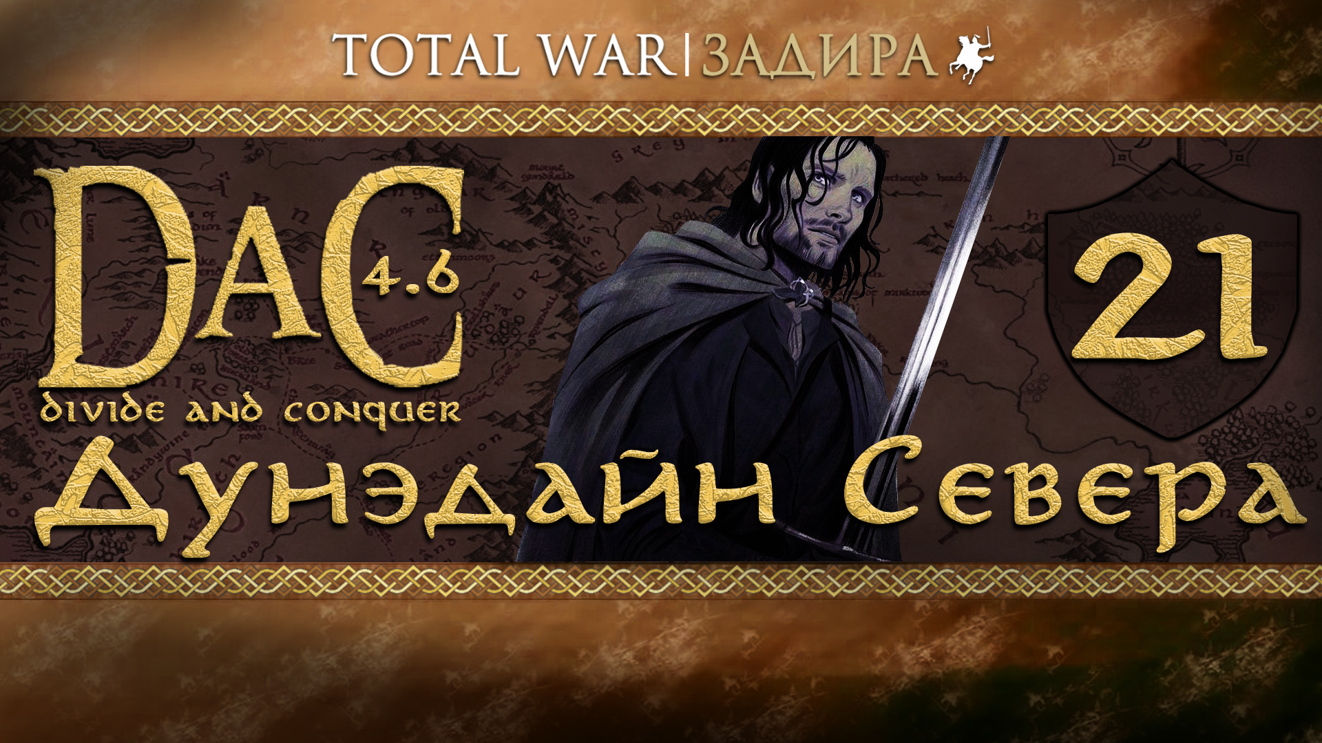 Third age total war стим фото 108