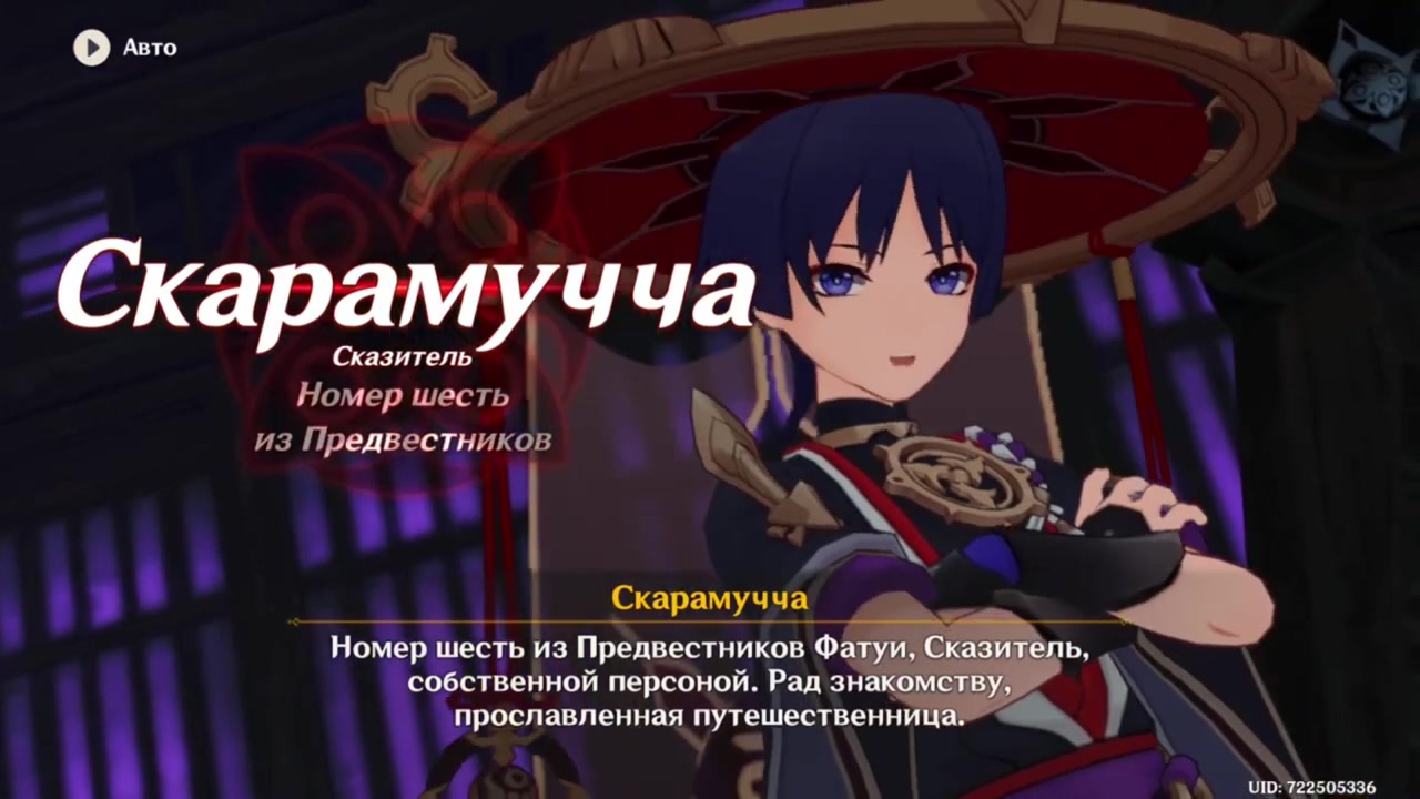 Scaramucci геншин. скарумачи геншин. какой рост у скарамуччи геншин. какой рост у скарамуччи геншин. скарамуш genshin.