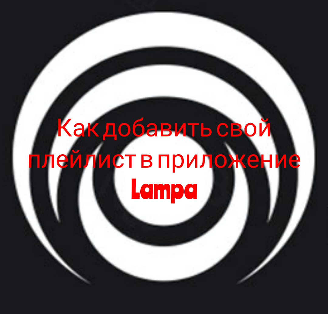 Приложение lampa. Vokino настройка. Плагины для lampa TV.