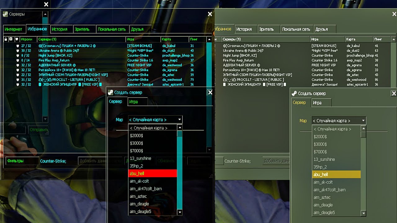 Команда для цвета прицела в кс 1. Таблица цветов прицела в кс 1. Прицелы кс2. Цвет прицела кс 2. Цвета прицела в кс 1.