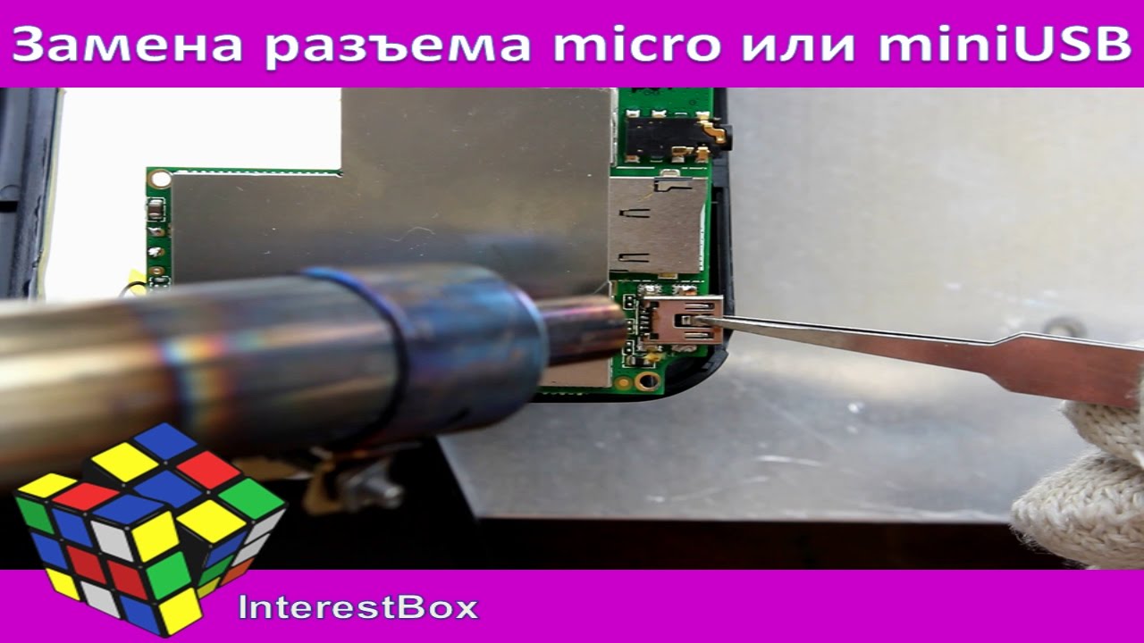 Как поменять микро. Пайка микро USB разъема паяльником. Паяльник для разъемов микро USB. Micro/Mini разъем для пайки. Как отпаять USB разъем.