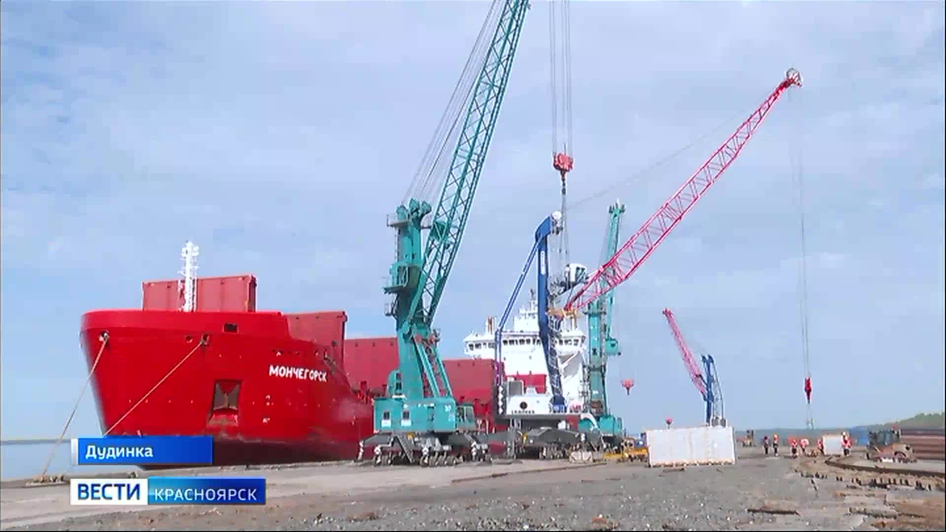 дудинка порт какие грузы. дудинка порт море. норильск порт дудинка. дудинка порт какие грузы. морпорт дудинка.