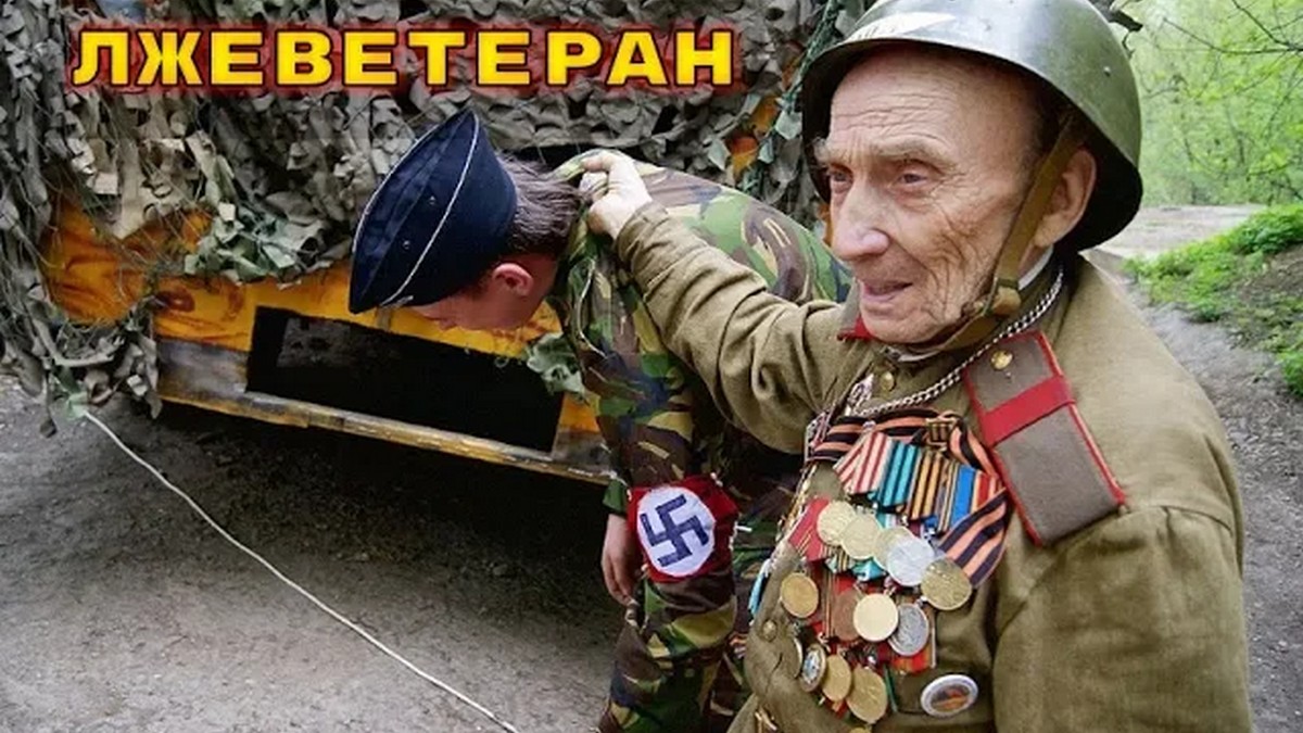 Кто воевал