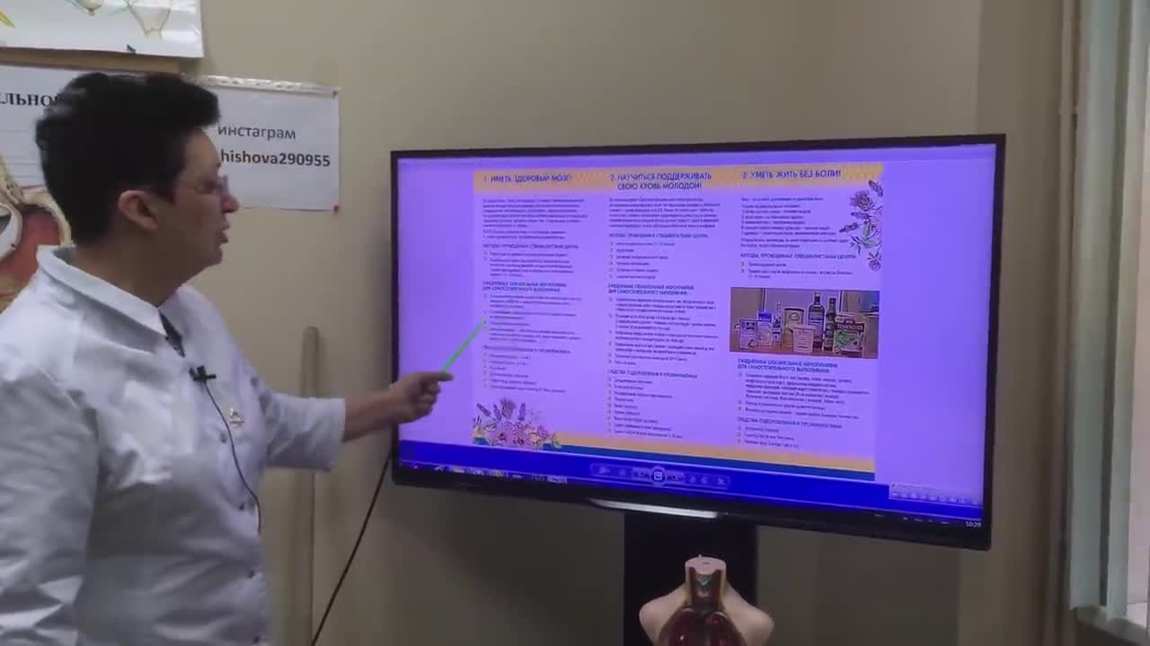 код здоровья ольги шишовой. ежедневные обязательные мероприятия. ежедневные обязательные мероприятия. журнал осмотра сливо наливных и раздаточных устройств. книга шишовой код здоровья.