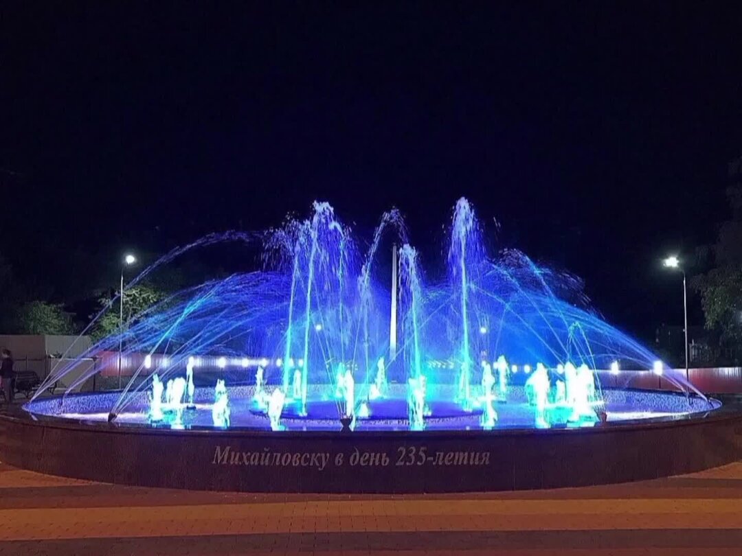 Памятники г михайловск ставропольский край. Михайловск шпаковский район. Вечный огонь михайловска ставропольского края. Поселок кирова ставропольский край. Администрация г михайловска ставропольского края.