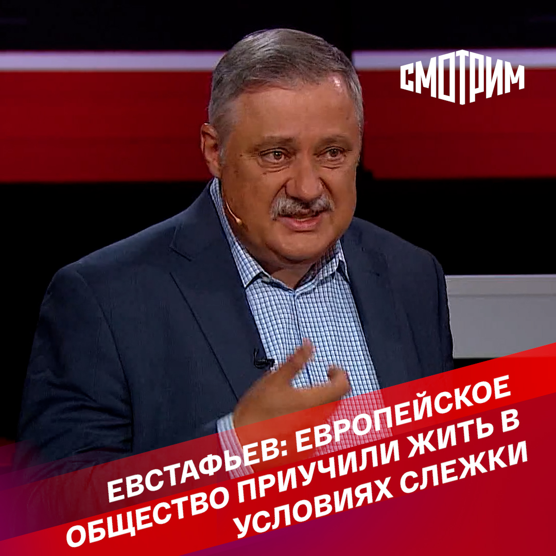 Соловьев лайф с евстафьевым. Евстафьев у Соловьева. Вечер с Соловьевым. Участники программы Соловьева.