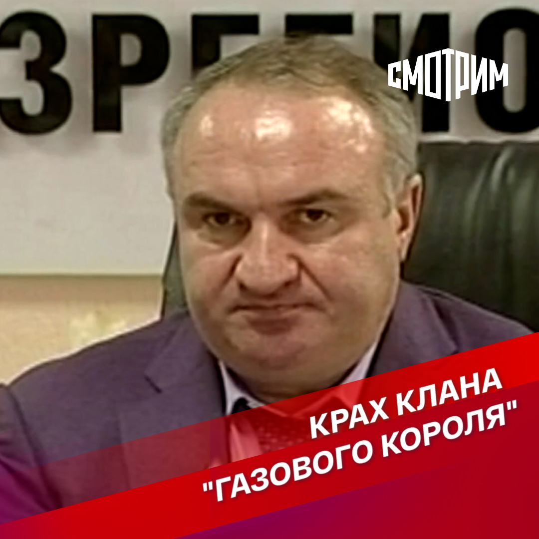 сын сенатора. сын сенатора. галлямов амир наилевич. виталий борисович малкин. живой металл сынок сенатор.