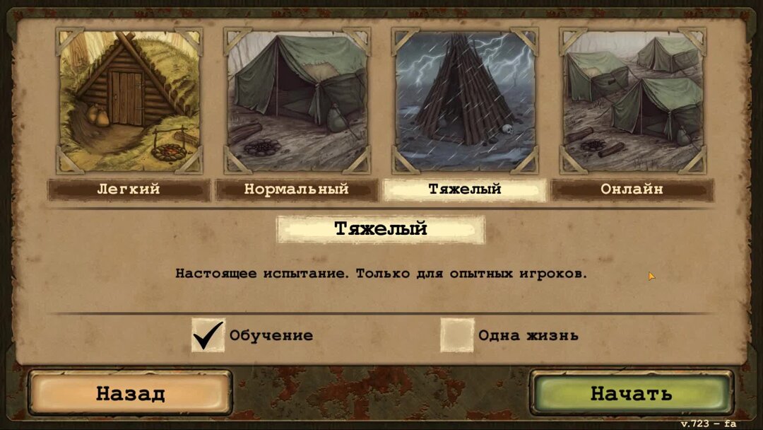Дэй р премиум обновить версия 805. Day r деревянный дом. Day r Живая вода. Day r отравленная вода