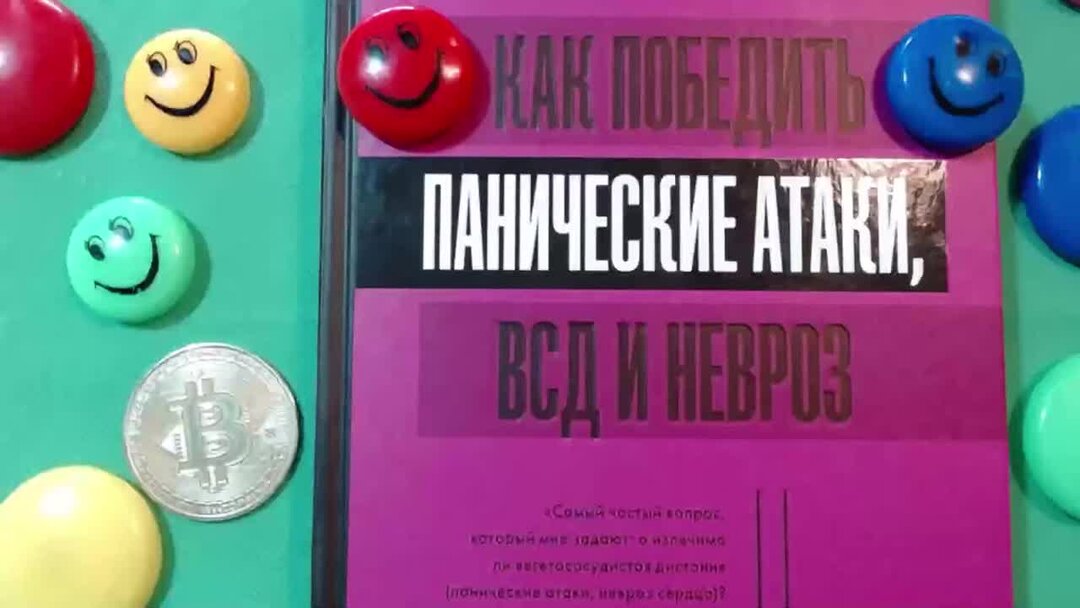 доктор шишонин панические атаки лечение. доктор шишонин дыхательная гимнастика. доктор шишонин панические атаки. доктор шишонин панические атаки. доктор евдокименко панические атаки.