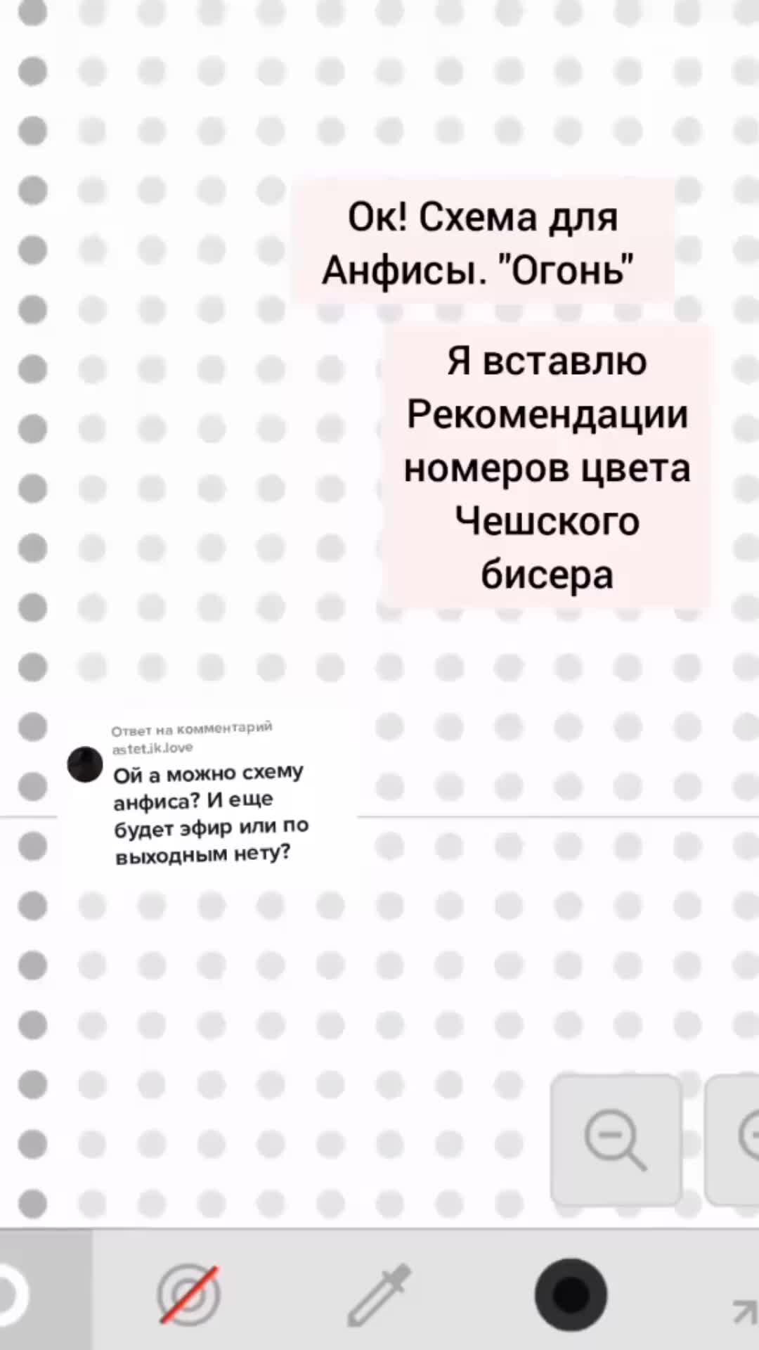 Схемы для плетения браслетов из бисера