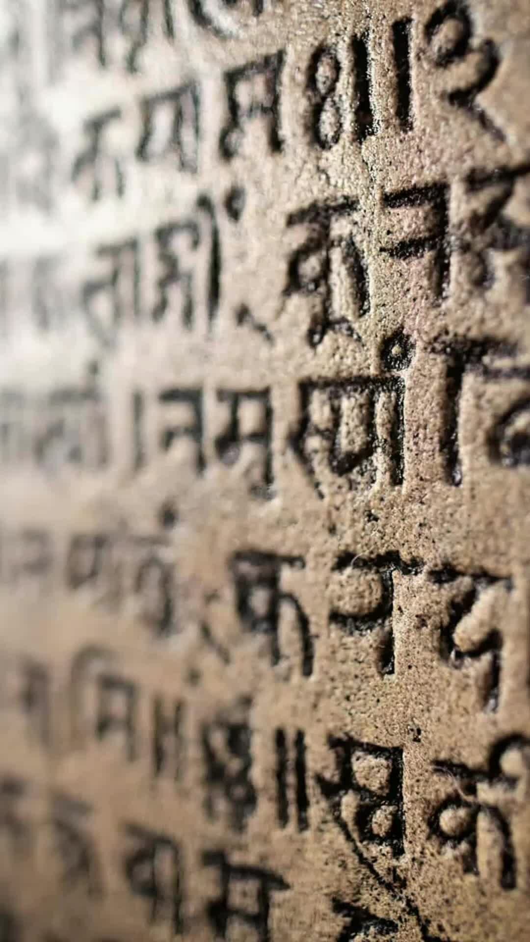Санскрит это история 5 класс. Svarga санскрит. Пашчима санскрит. Т.Барроу "санскрит". Рай на санскрите.