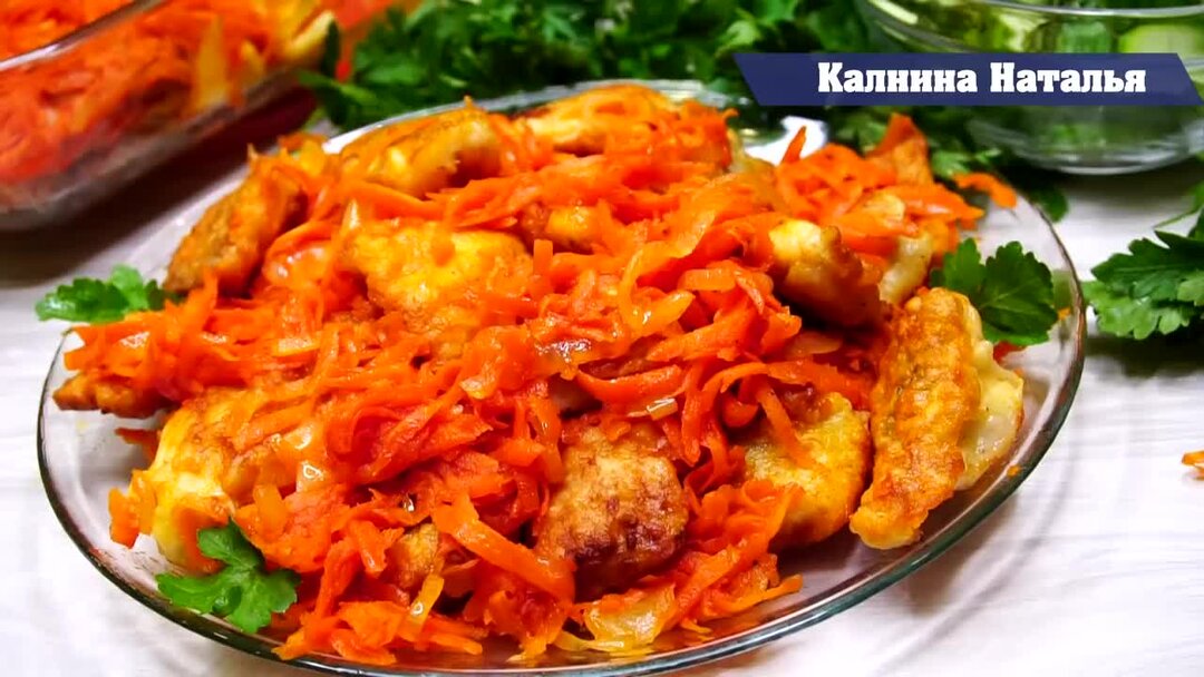 Лечо калниной натальи рецепт. Рыба под маринадом. Крабы под маринадом. Дракон под маринадом Аллу Сант. Рыба под маринадом в мультиварке Панасоник