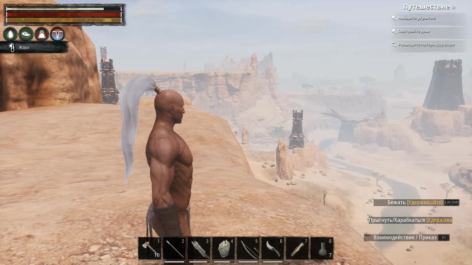 Conan exiles сепермеру
