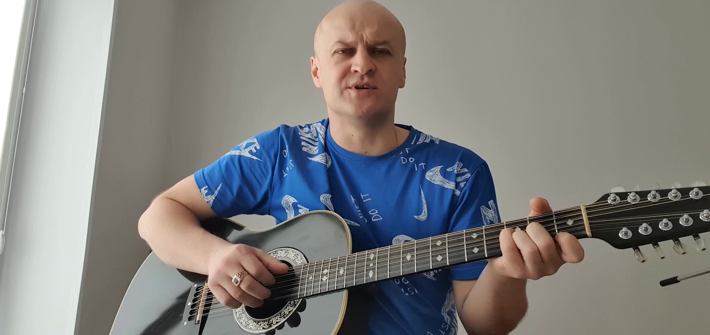 Трофим родина на гитаре