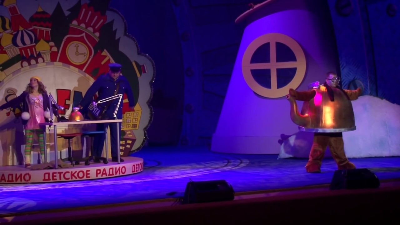 ёлка детского радио в 2016. марина анатольевна ланда авторадио. дискотека детского радио. музыкальном театре зебра в клеточку. театр детского радио.