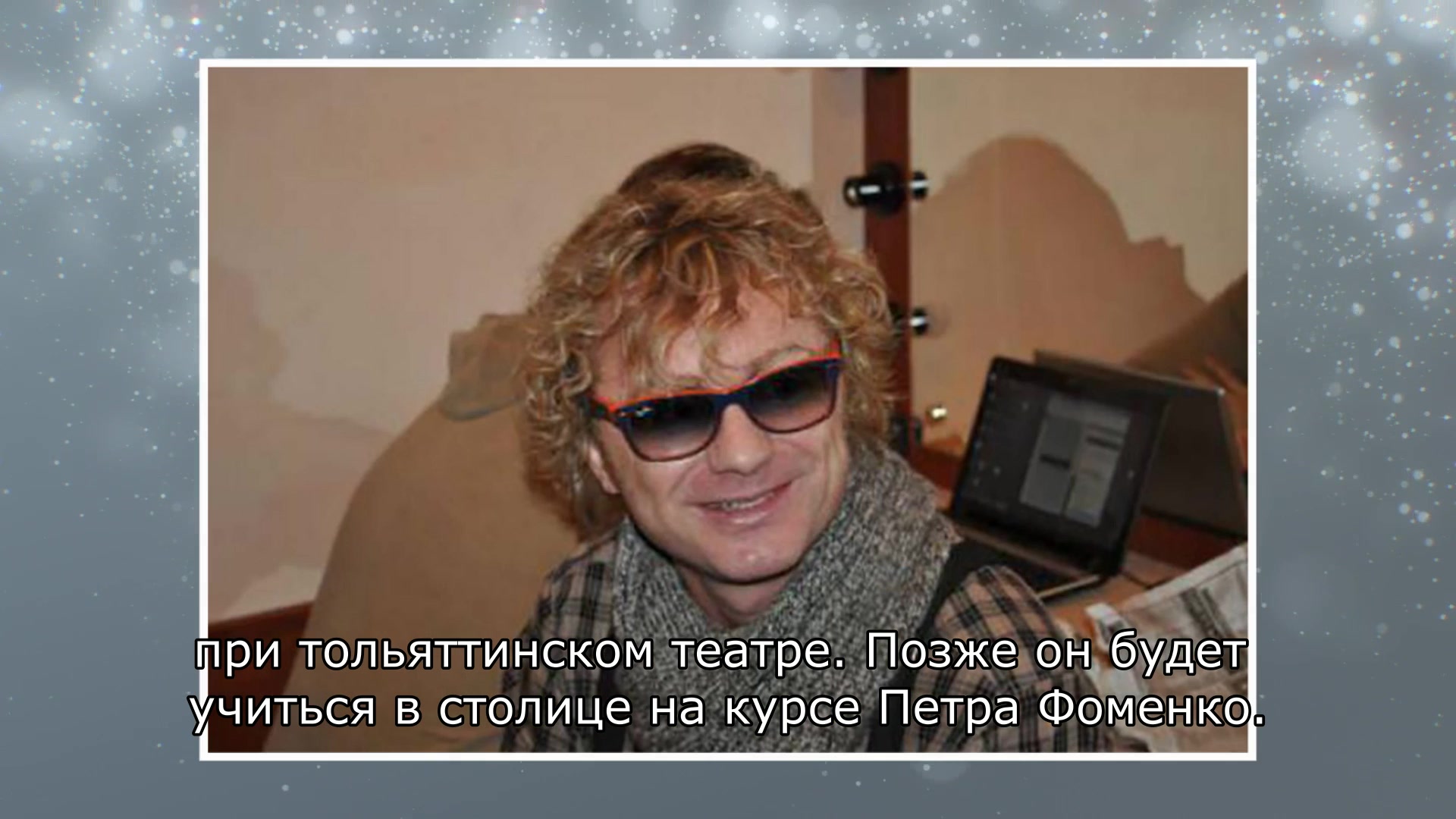 Новые русские бабки кто они на самом деле
