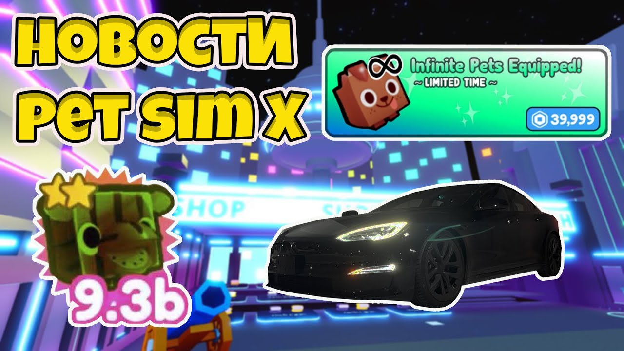 Самый сильный пет в pet simulator x. Престон пет симулятор x. Престон пет симулятор x лицо. Preston Roblox Pet Simulator x. Престон Разработчик пет симулятора.