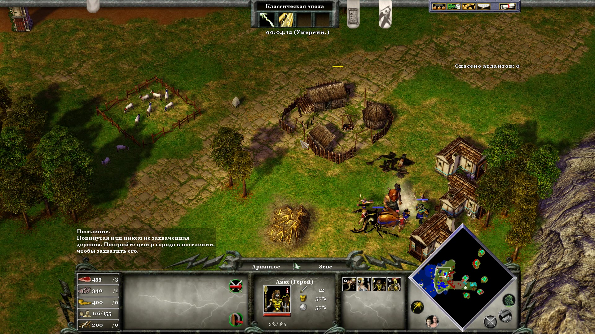 Age of mythology requires steam to be running фото 26