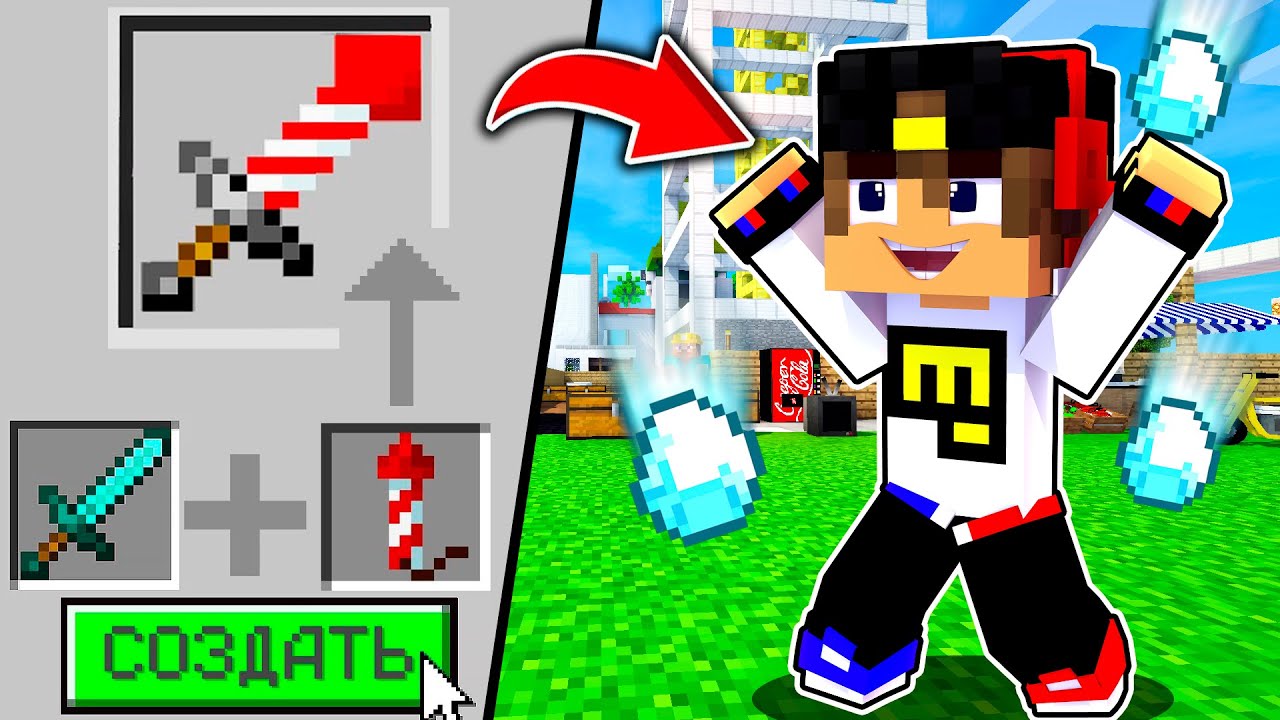 Евген бро роблокс. Игрушка нуб майнкрафта. Евген бро скин. Евген бро и компот. Евген бро женя.
