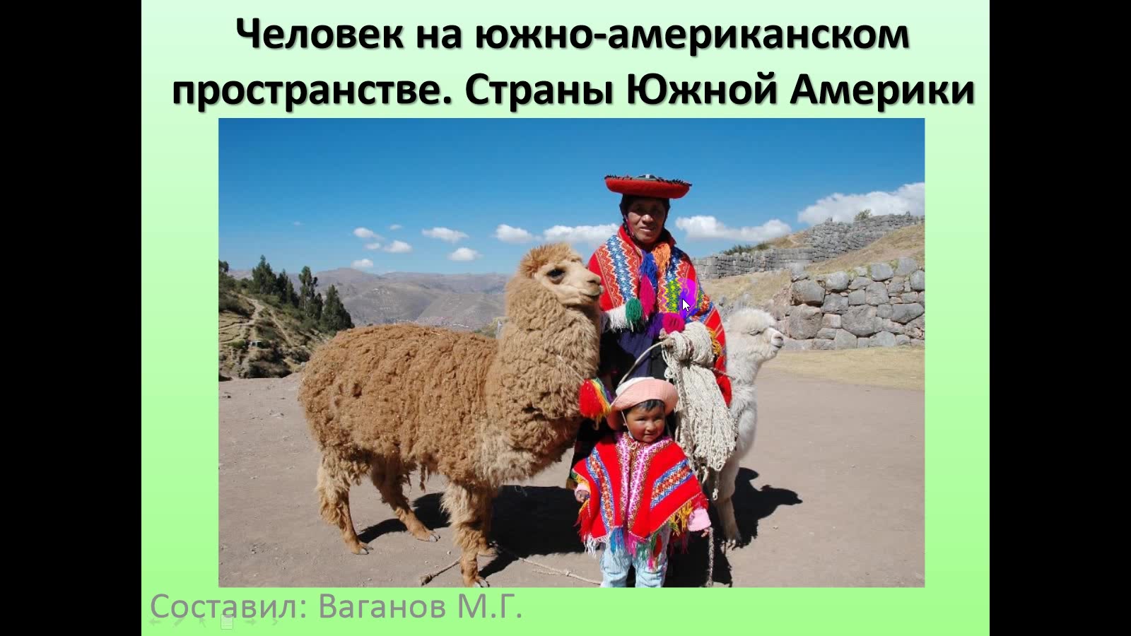 хозяйственная деятельность северной америки. сельское хозяйство латинской америки карта. хозяйственная деятельность населения южной америки. хозяйственная деятельность населения южной америки. хозяйственная деятельность населения южной америки.