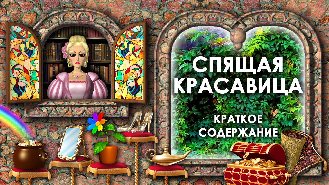 Аудиосказка потерянное. Аудиосказка потерянное. Аудиосказки. Аудиосказка потерянное. Аудиосказка потерянное.