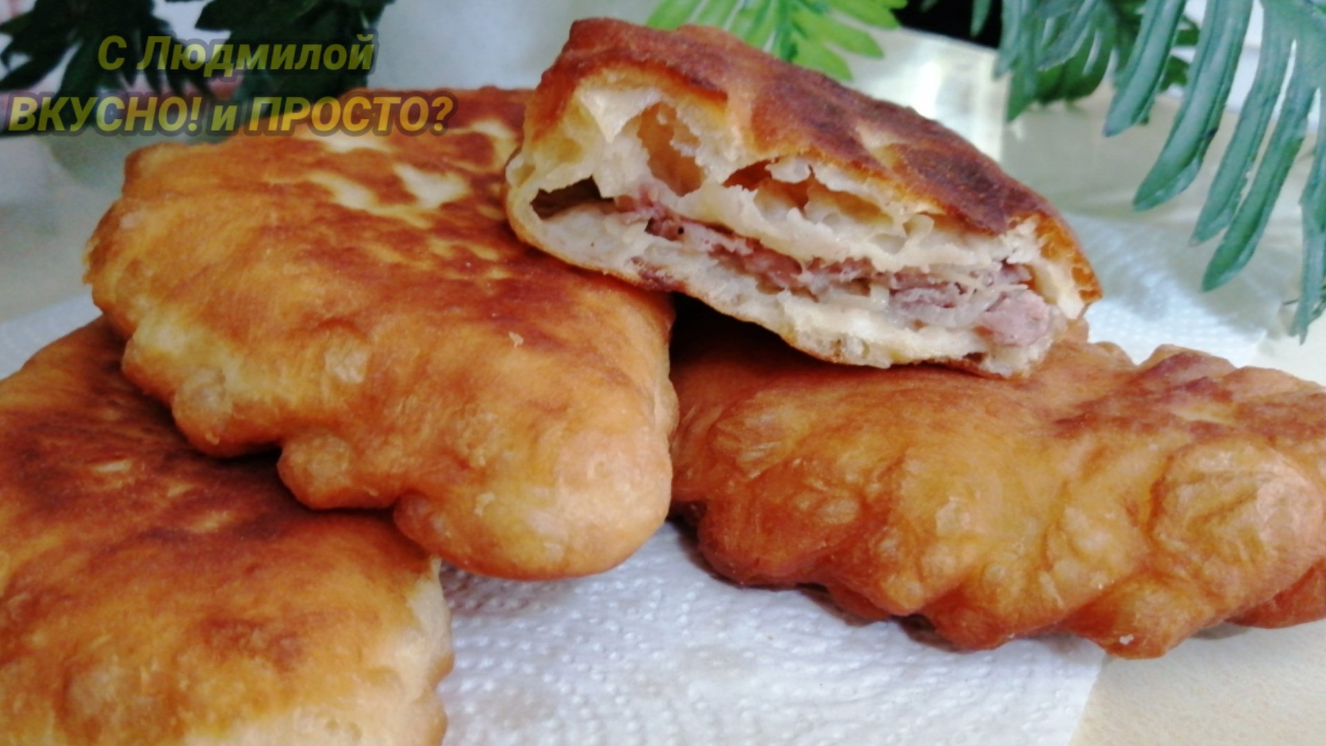 Рецепт чебуреков от ивлева. Приготовление чебуреков. Рецепт чебуреков от ивлева. Рецепт чебуреков от ивлева. Соус для рыбы.