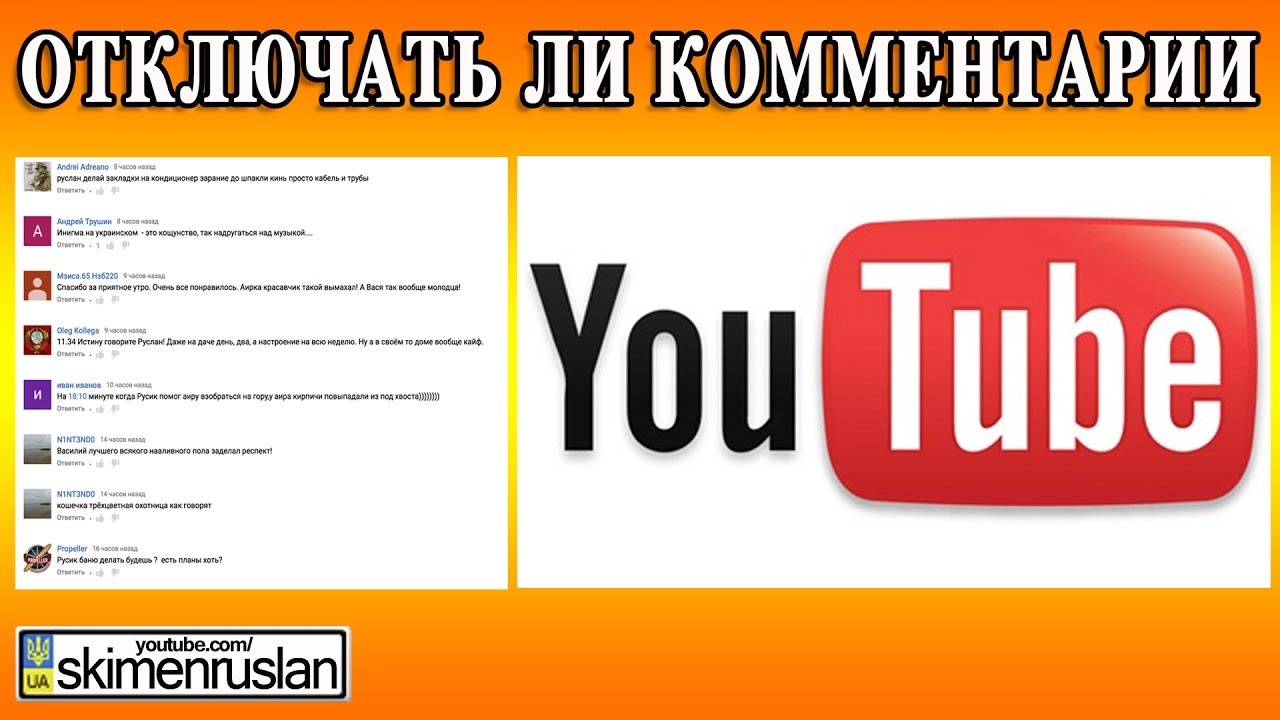 Отменят ли ютуб. Русский ютуб. Отменят ли ютуб. Ютуб блокируют. Отменят ли ютуб.