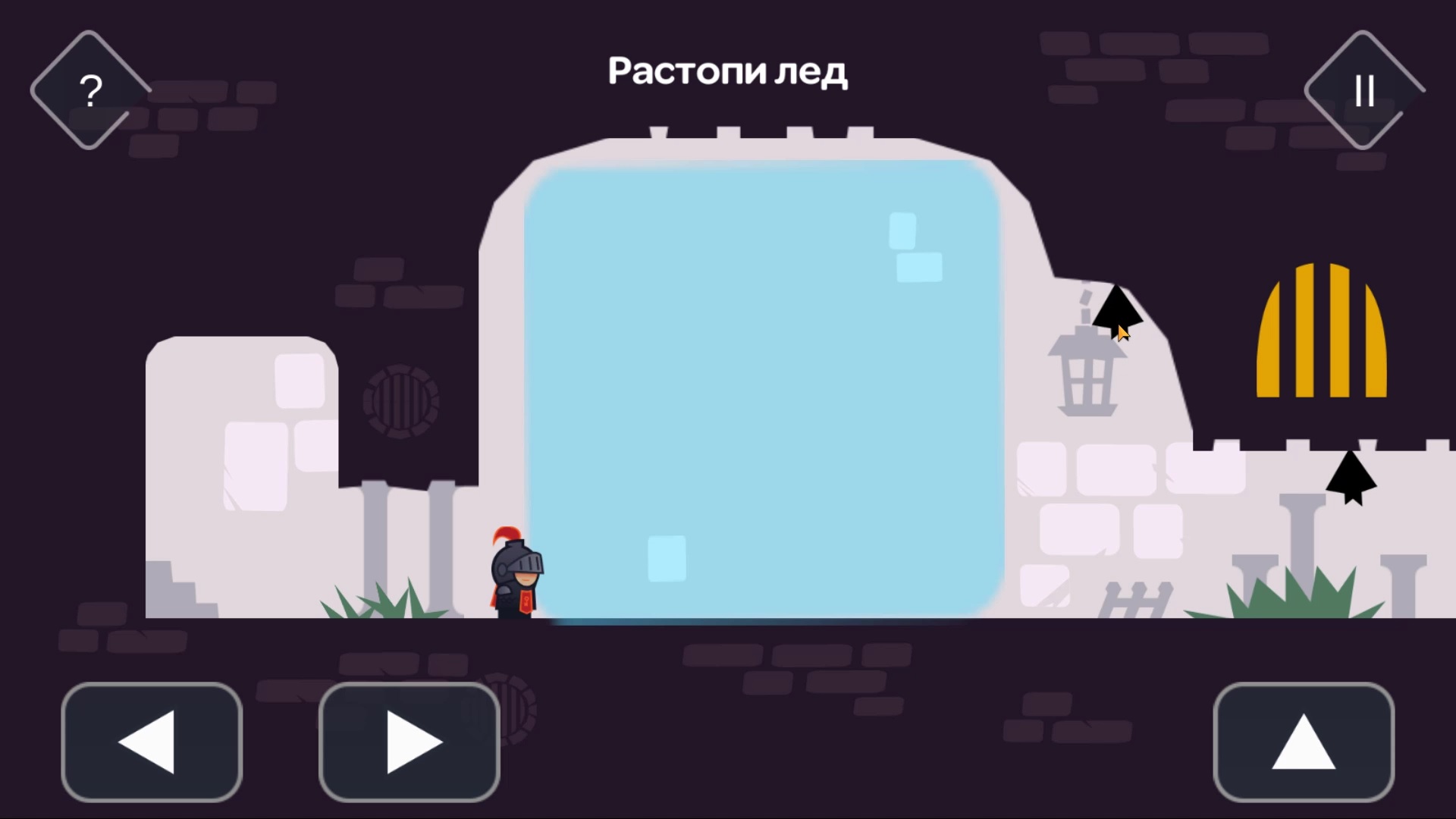 Tricky castle. Хитрый замок игра. Обновление tricky Castle третий Кристалл. Tricky Castle 72 уровень. Tricky Castle прохождение 43 уровня.