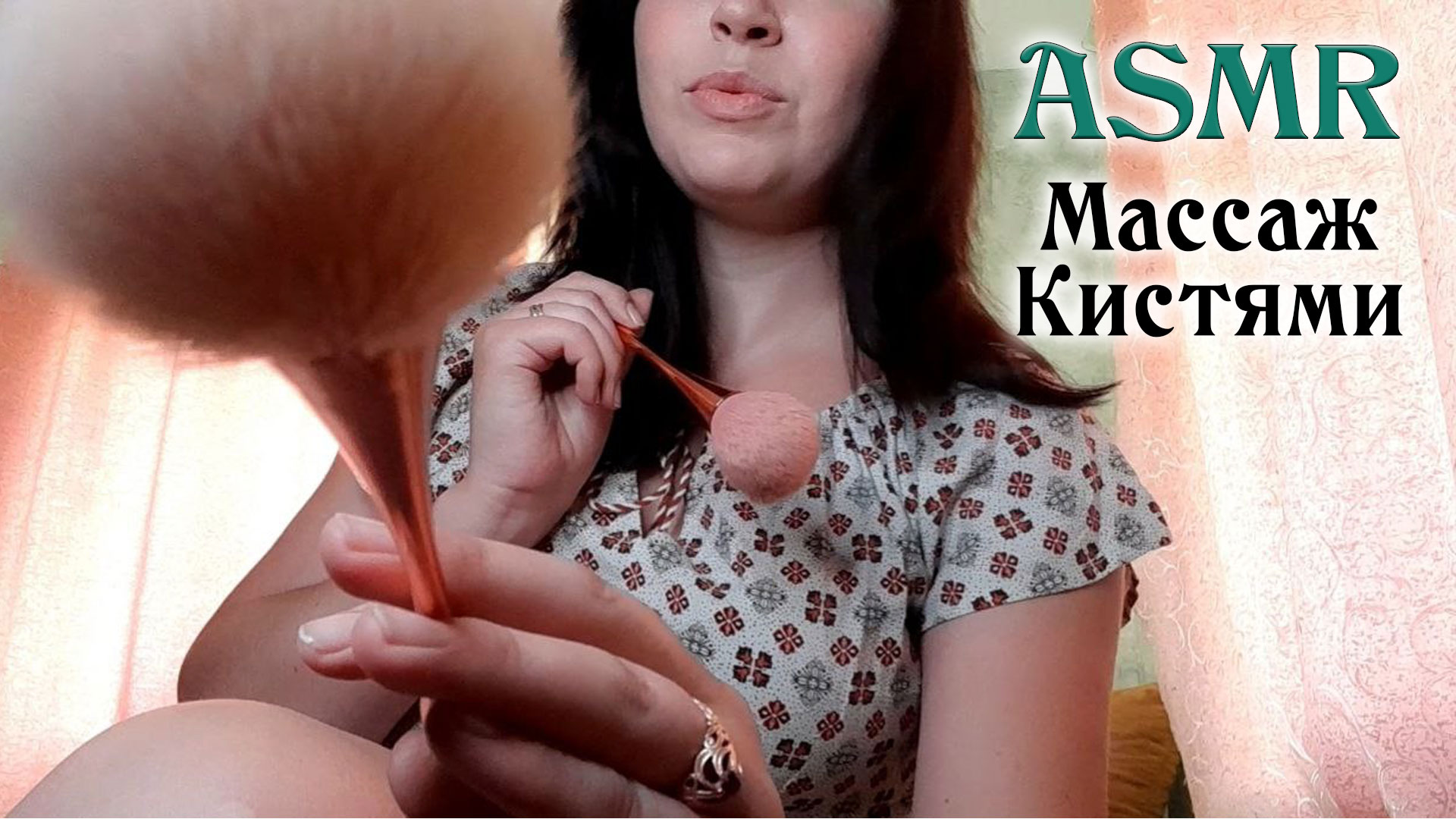 Asmr Massage 606 Videos