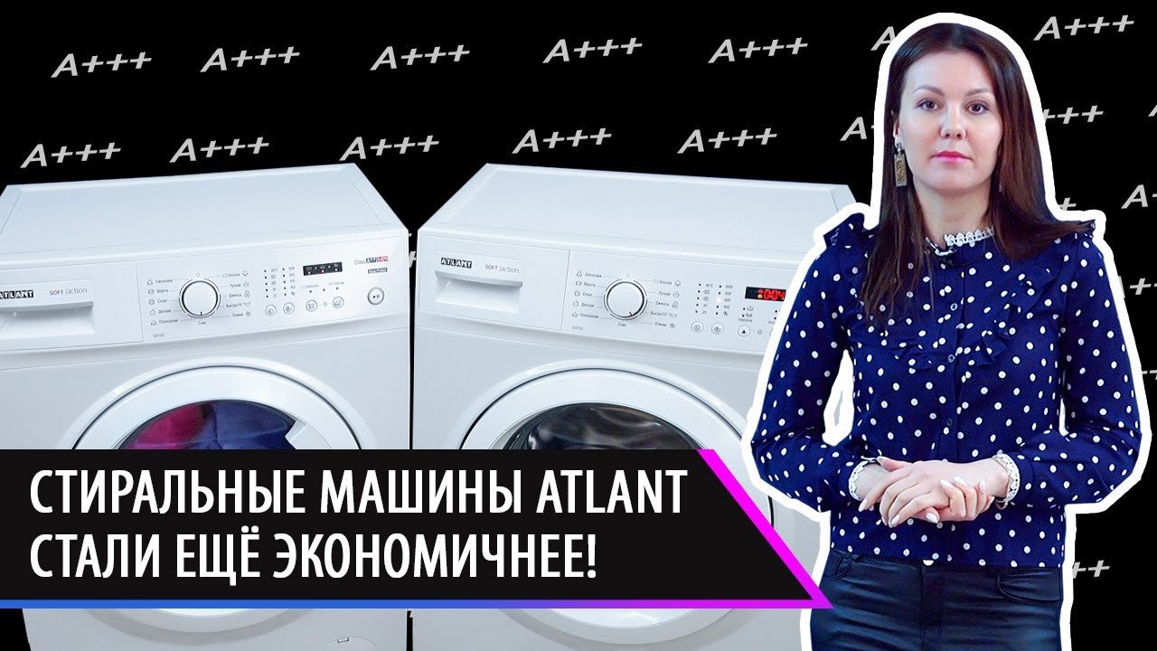 став атлант. Leika став экзорцизм освобождение. став атлант. став атлант. топ холодильников 2020.