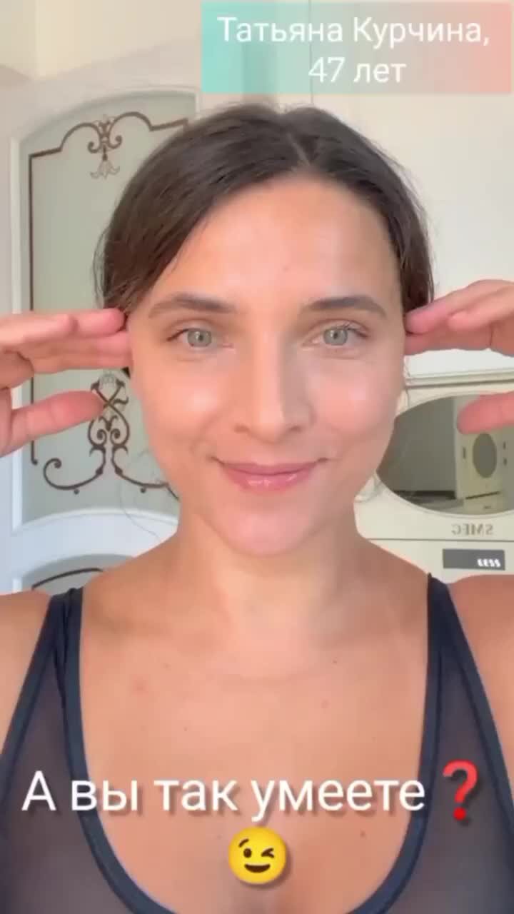 Фэйсфитнес Никола Джосс