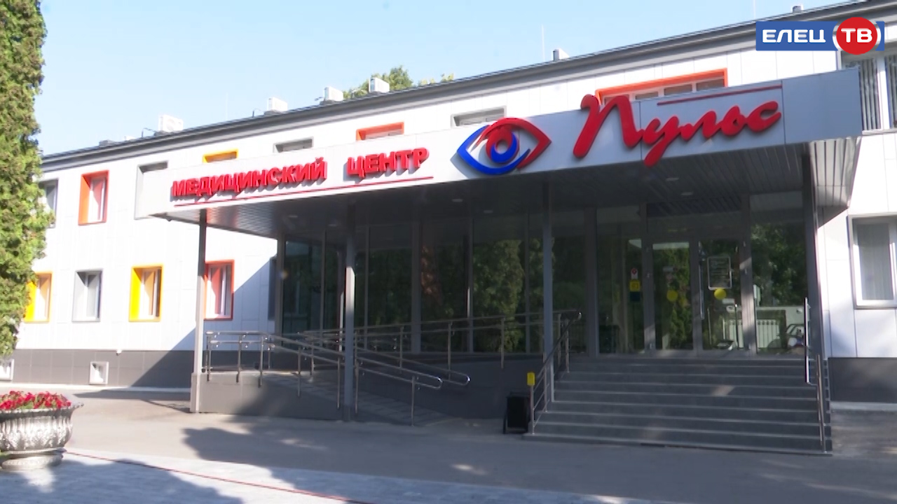 Узи центр мурманск. Пульс елец отзывы. Пульс елец отзывы. Радиотехническая 28 а елец. Медцентр пульс елец радиотехническая.