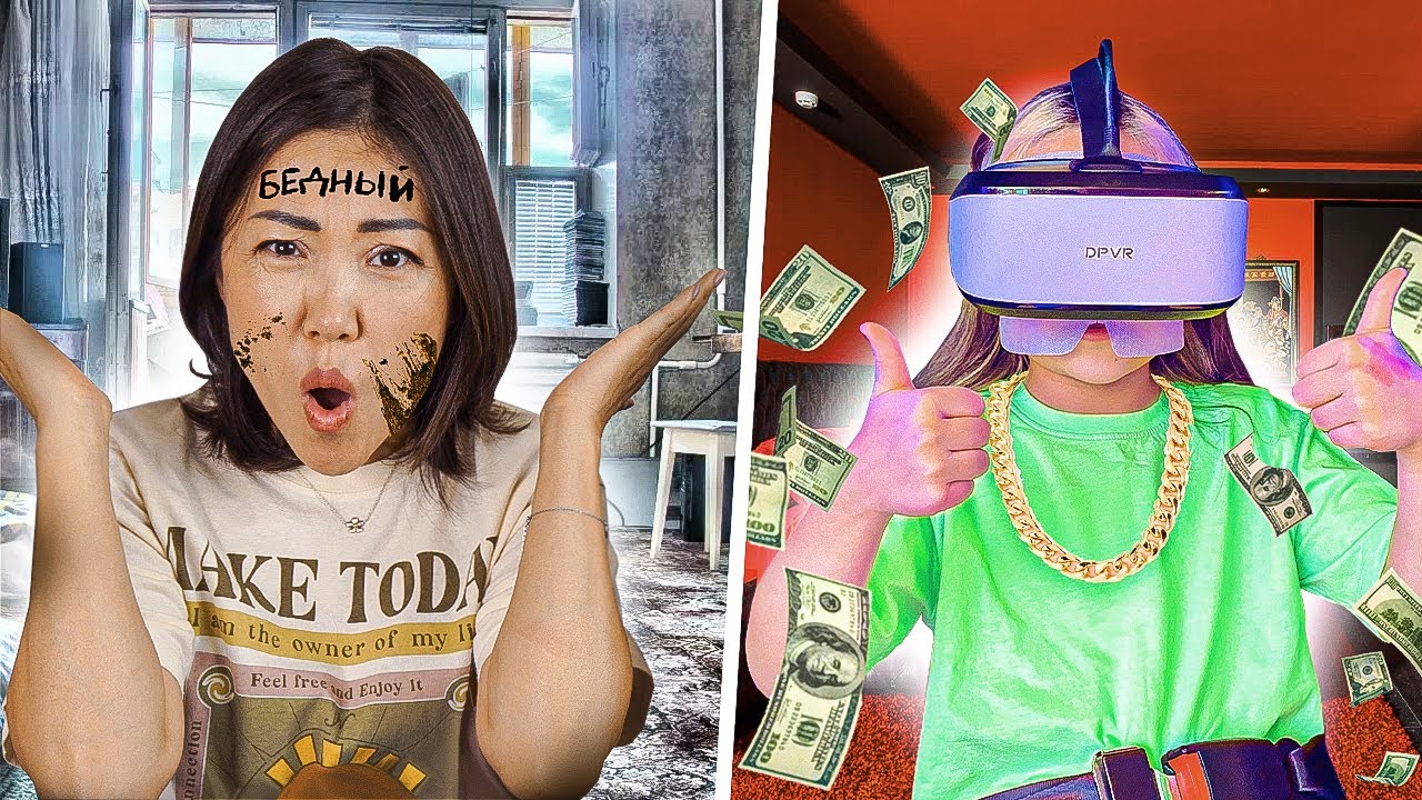 Богатая vs бедная челлендж. Богатая против бедной ЧЕЛЛЕНДЖ. Новые ведущие орла и Решки 2022. Богатые против бедных.