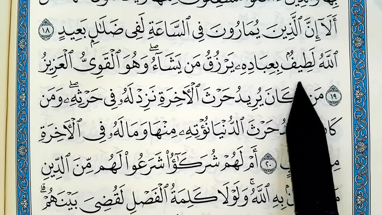 Коран слушать на арабском русском