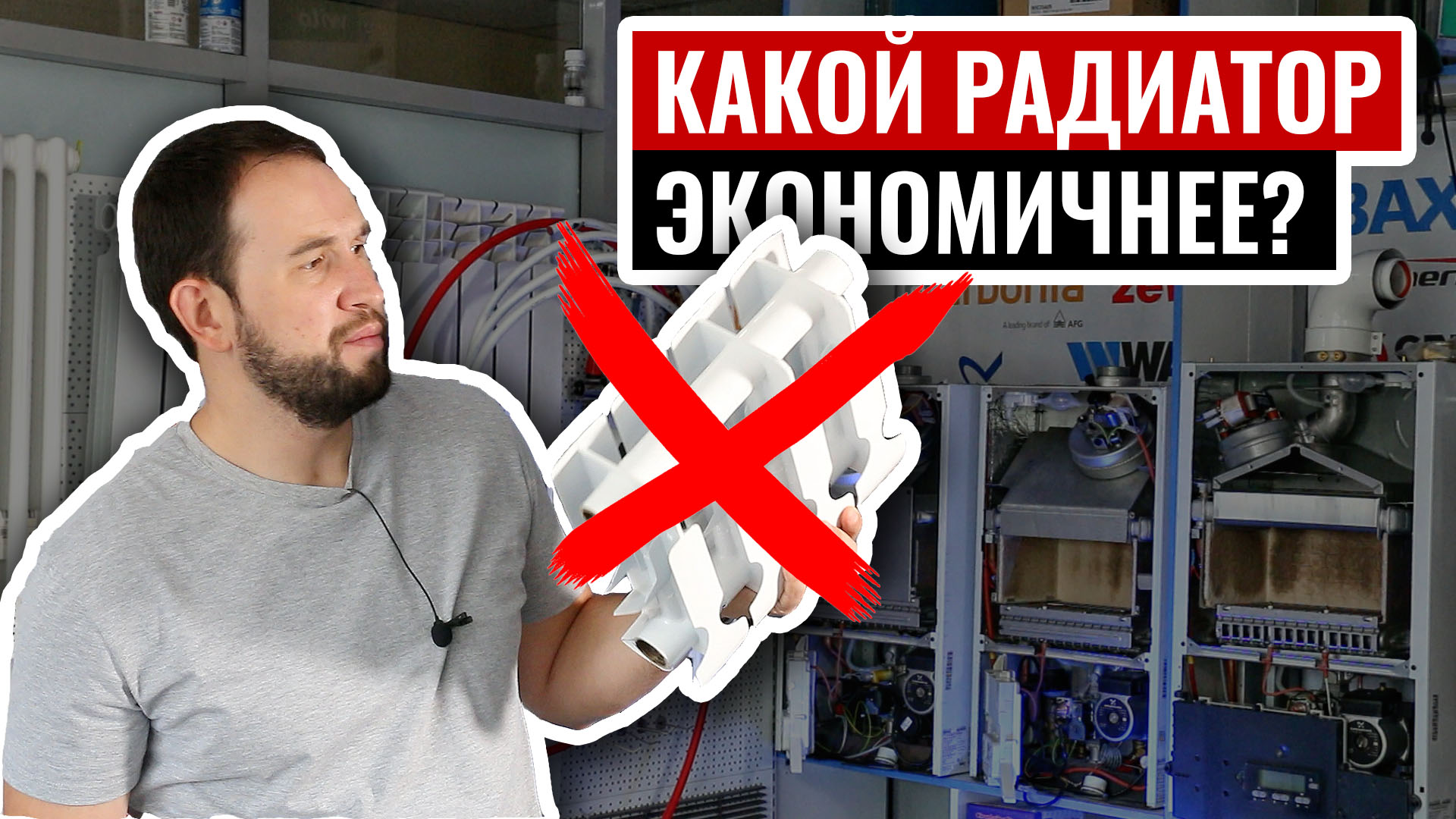 Технотерм. Фильтр для радиатора отопления. Технотерм логотип. Датчики на котлы отопления какие бывают