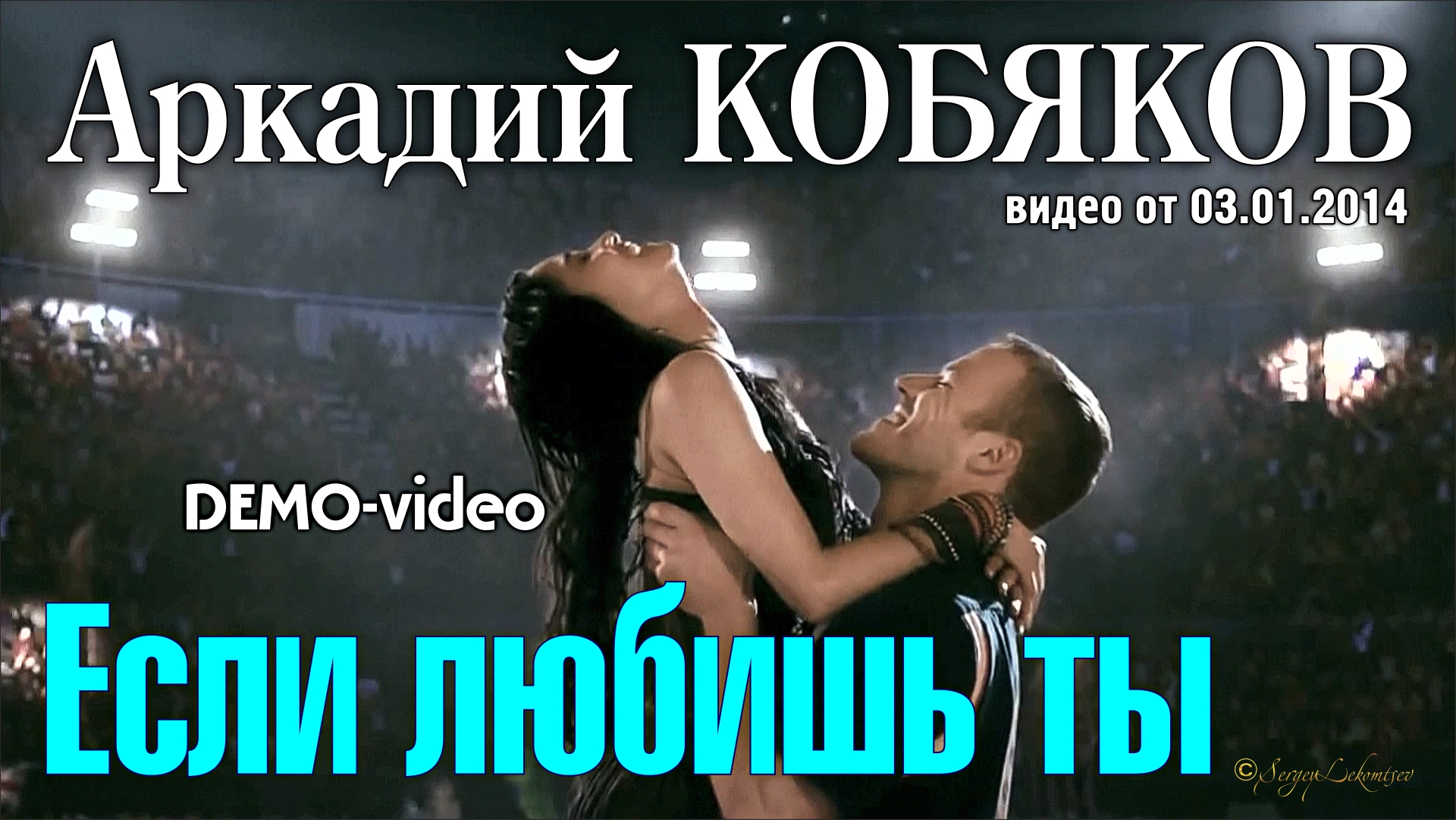 Кобяков. Депутаты маслихата алматы. Аркадия ни. Аркадия ни. Аркадия ни.