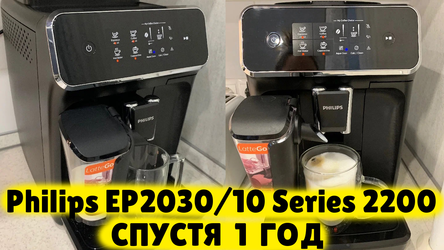 Ep2030 series 2200