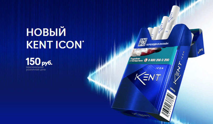 Kent casino сайт kent casin0 site. Кент Айкон сигареты. Сигареты Кент Айкон Блю. Сигареты Кент Блю 8. Сигареты Кент 8 синий.