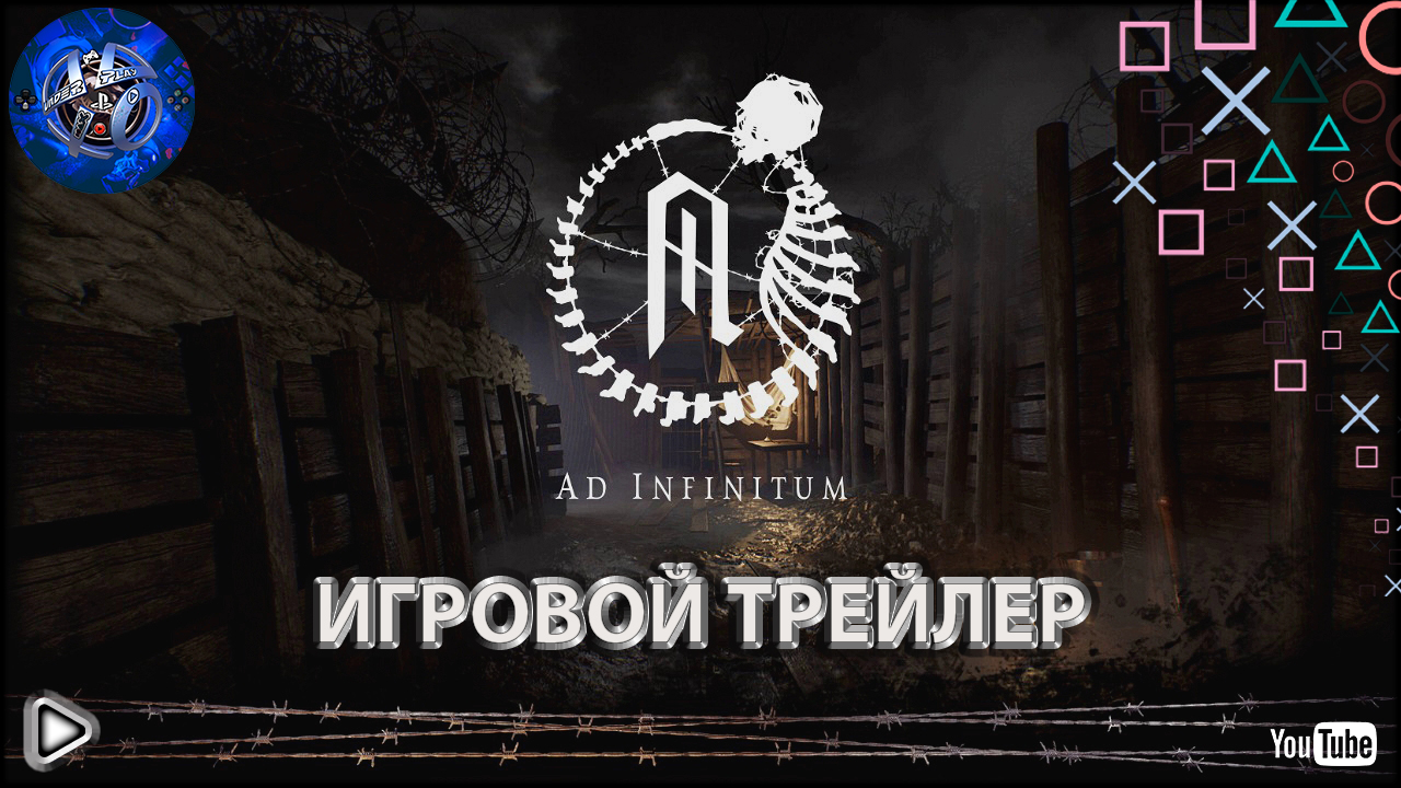 Ad infinitum прохождение. Stalker Anomaly 1.5.0 артефакты. Дарквуд прохождение. Stalker Anomaly иконки. Darkwood прохождение.