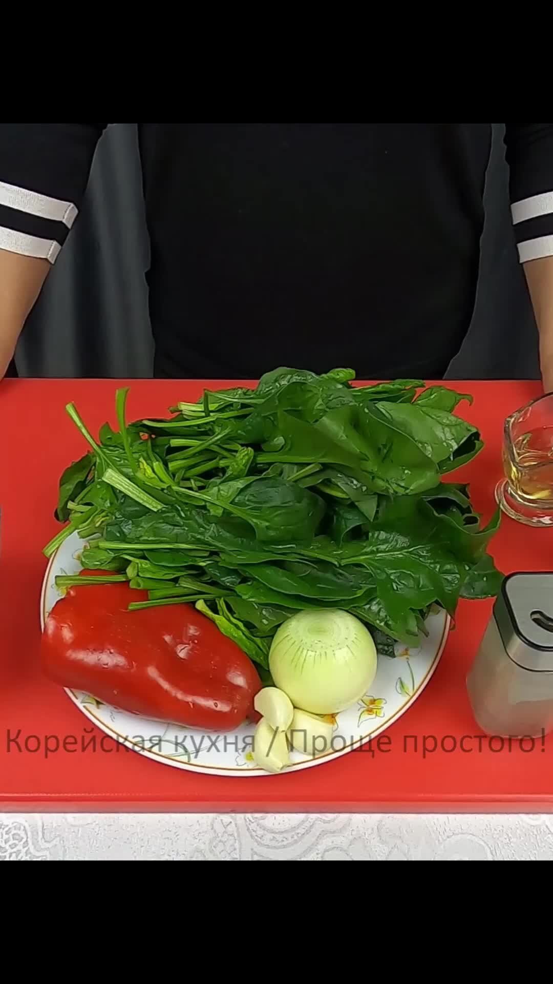 КОРЕЙСКАЯ КУХНЯ / Проще простого | Простой и быстрый рецепт салата со  шпинатом. Шпинат по-корейски | Дзен