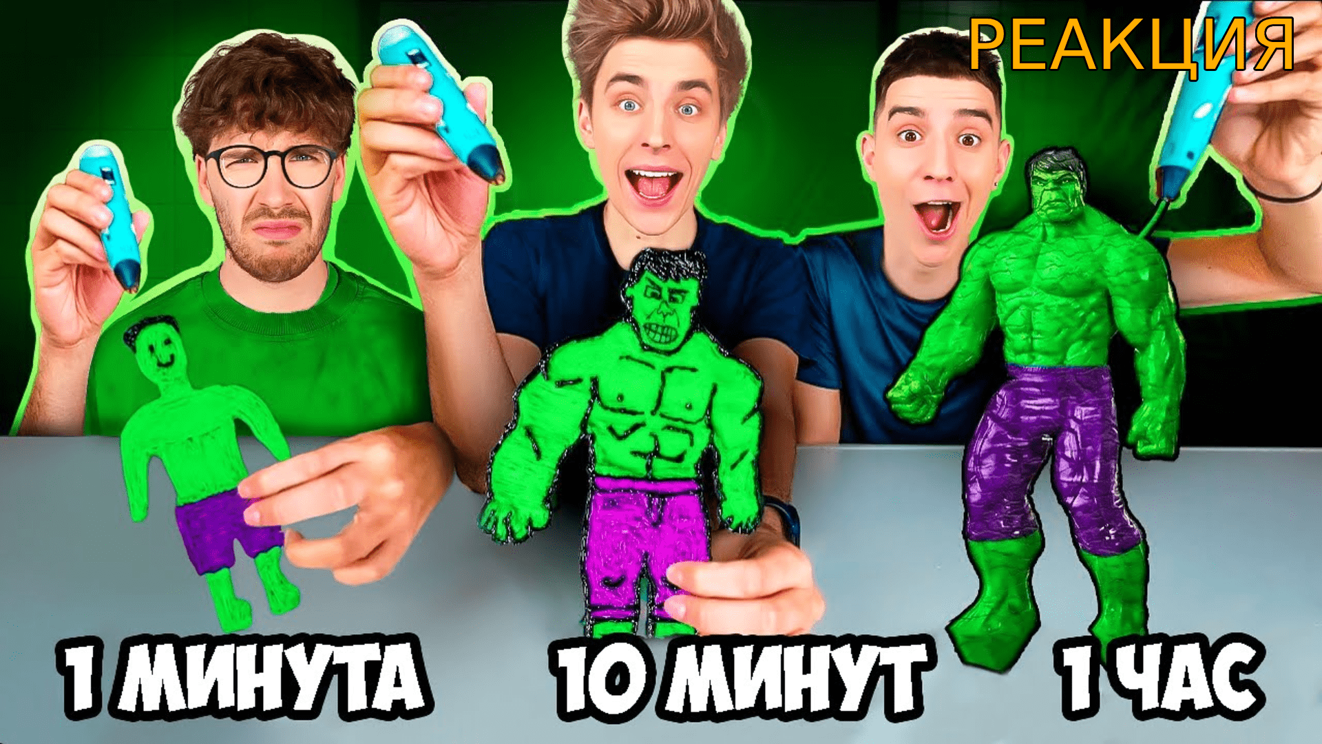 24 часа в одном цвете челлендж. Бургеры на желтом фоне. Дабл дабл 24 часа челлендж. Челлендж 1 час. Покупаем всё одного цвета 24 часа.