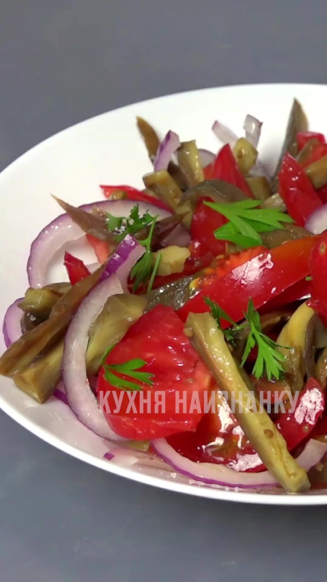 Кухня наизнанку салат из перца. Кухня наизнанку салат из перца