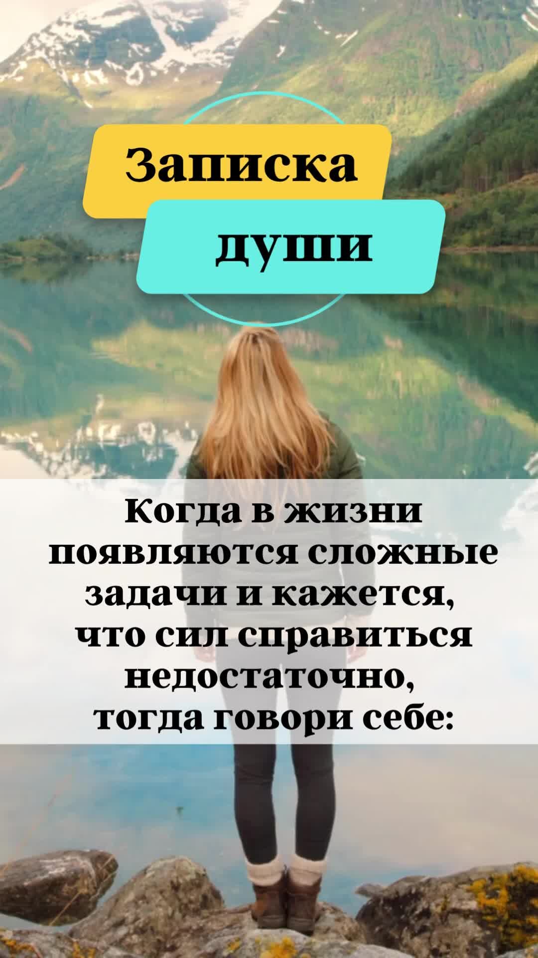 Картинки от души душевно в душу