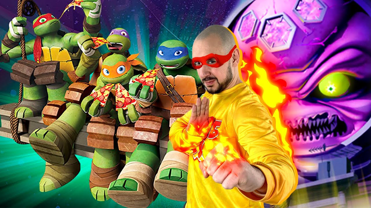 папа роб черепашки ниндзя эволюция. папа роб шоу черепашки ниндзя. папа роб шоу черепашки ниндзя игрушки. папа роб и черепашки ниндзя. папа роб черепашки ниндзя игрушки.