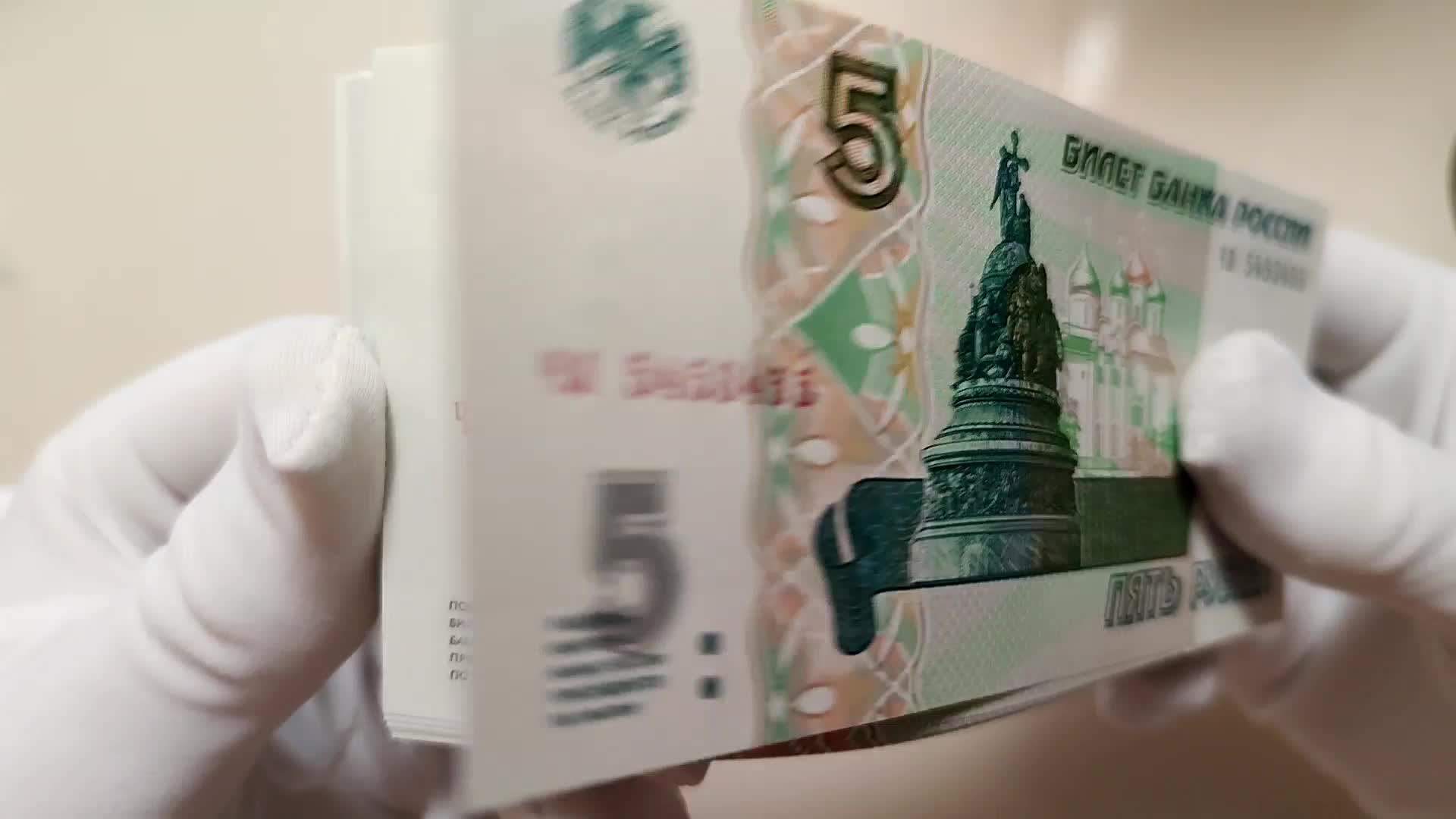 Новые рубли 2023 года. Новые 100 рублей 2023. 5 Рублей бумажные 2023 года. Новые 5 рублей 2023. СТО рублей 2023 года.
