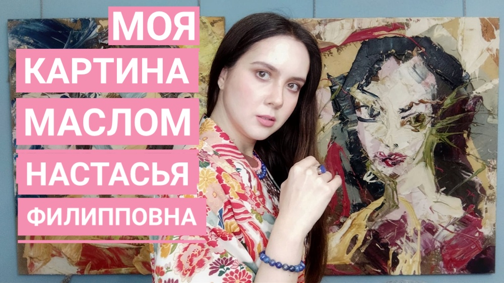 Екатерина лебедева художник картины