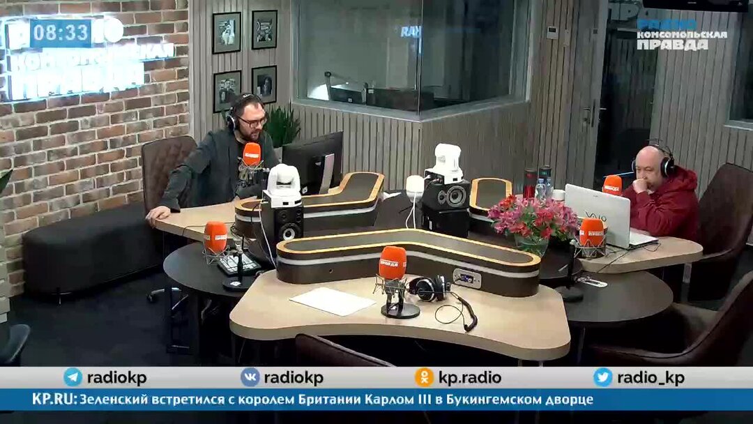 Радио кп виттель. Радио кп виттель