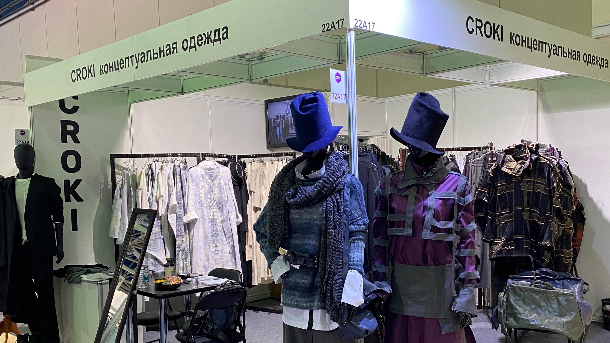 Crokis. Croki. модный дом croki. Croki. концептуальные бренды одежды.