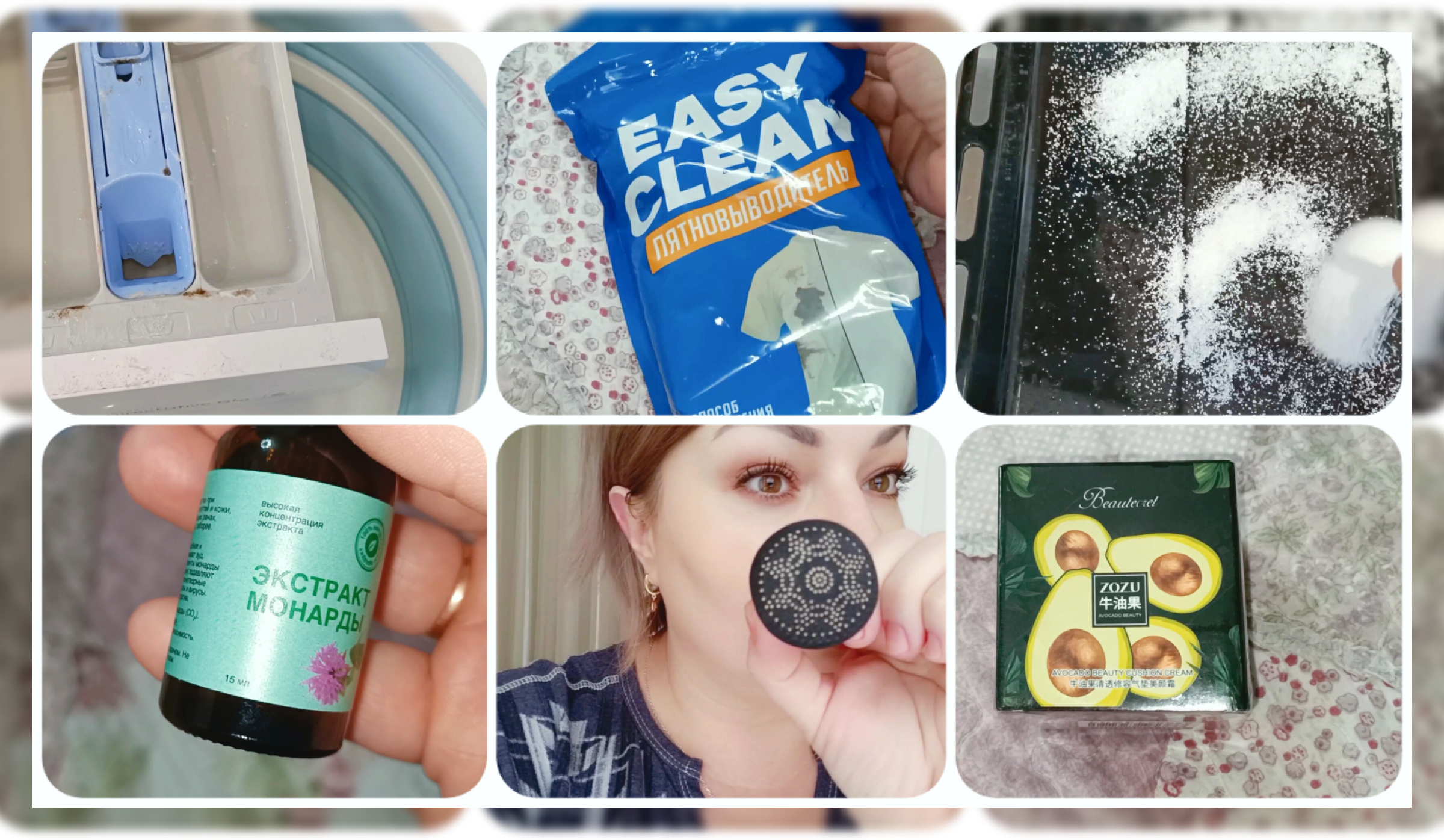 Изиклин пятновыводитель. Easy clean пятновыводитель отбеливатель порошок. Easy clean кислородный пятновыводитель. ИЗИ Клин пятновыводитель.